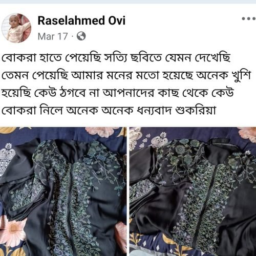 WhatsApp-Image-2024-08-14-at-4.19.59-PM.jpeg