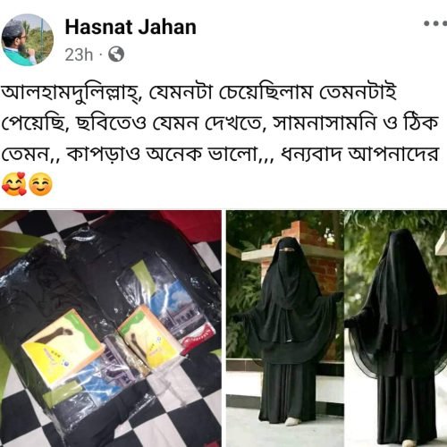 WhatsApp-Image-2024-08-14-at-4.20.00-PM.jpeg